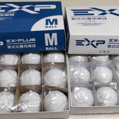 EXP軟式比賽用球 M. BALL.J BALL<打>